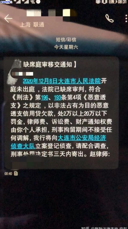 停息挂账：真的不需要支付任何利息吗？