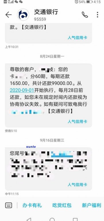 停息挂账：真的不需要支付任何利息吗？