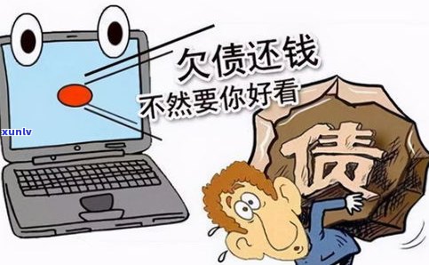 停息分期结果：熟悉危害、利息与逾期，是不是需付手续费？