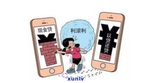 停息分期后又逾期了会怎样？结果严重，怎样解决？