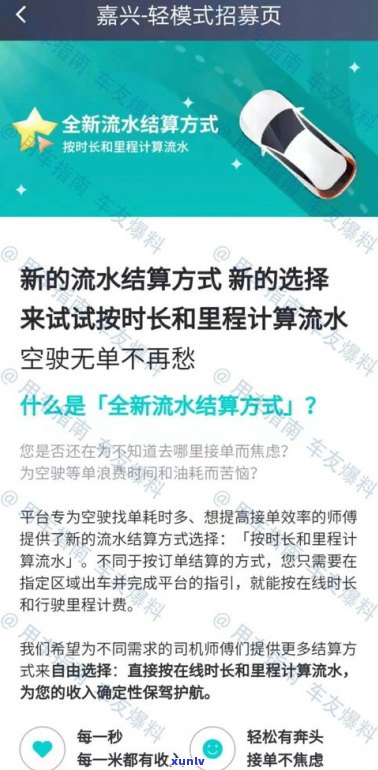 停息分期是不是还有利息？计算  及结果全解析