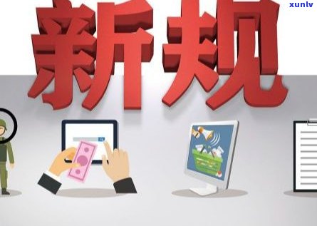 停息分期会影响其他信用卡吗-停息分期会影响其他信用卡吗