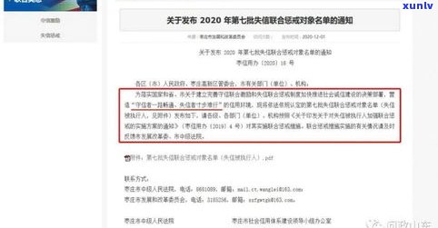 停息挂账会作用信用吗？是不是会通知单位？分期后有还款宽限期吗？知乎上的答案是什么？