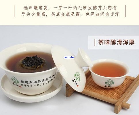 小橘子皮包裹的普洱茶有何好处？冲泡 *** 与功效解析