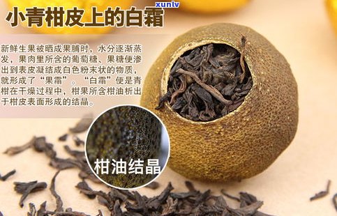 桔子皮包的普洱茶-桔子皮包的普洱茶能喝吗