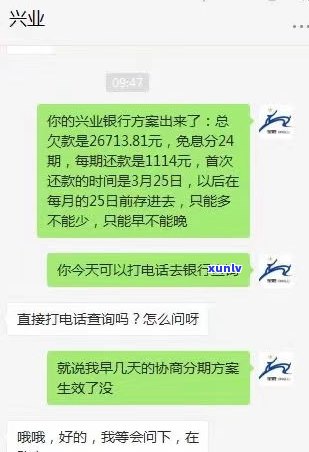 停息挂账逾期一天会怎么样吗-停息挂账逾期一天会怎么样吗知乎