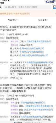 停息挂账律师收费方法、操作流程及200万案例分析：网贷是不是适用？利弊全解析