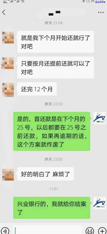 逾期怎么办理停息挂账？详解步骤与留意事