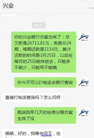 逾期怎么办理停息挂账？详解步骤与留意事