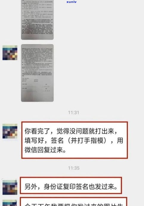 逾期怎么办理停息挂账？详解步骤与留意事