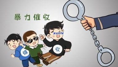 停息挂账后逾期一天能否继续？知乎解答及解决方案