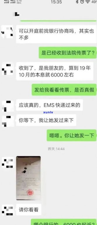 停息挂账后逾期一天能继续吗-停息挂账后逾期一天能继续吗