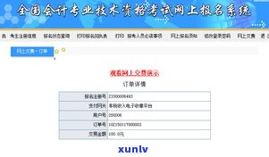 停息挂账后是否还需支付手续费？相关费用问题全解答