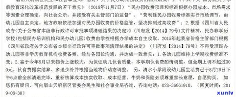 停息挂账后是不是还需支付手续费？相关费用疑问全解答