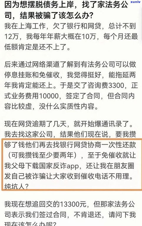 停息挂账能减免利息吗？合法吗？知乎答案解析