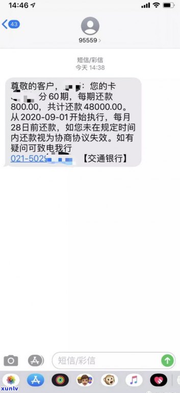 停息挂账可以跟第三方协商吗-停息挂账可以先不还吗