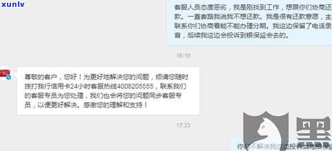 停息挂账是不是为分期还款？怎样操作？需支付手续费吗？与停息分期有何区别？