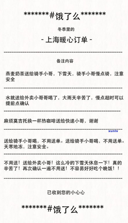 停息挂账逾期一天会有什么结果？解决  及宽限政策全解析