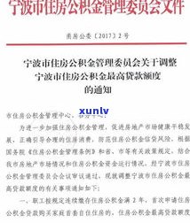 停息挂账逾期一天会有什么结果？解决  及宽限政策全解析