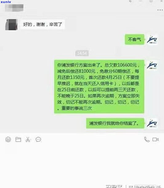 停息挂账可以停多久？好处与危害详解及2023年新规，怎样个人办理？