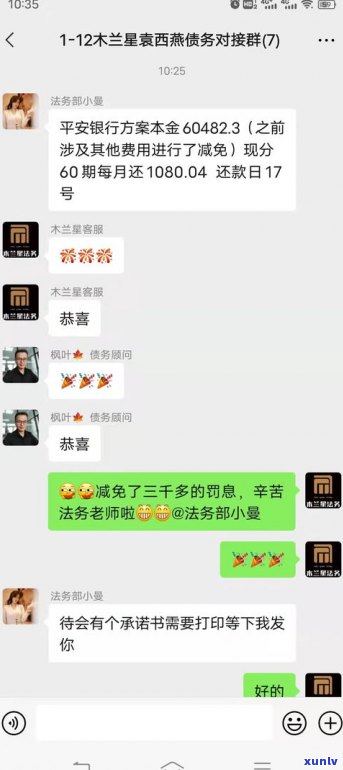 停息挂账后作用其他信用卡的安全性？靠谱吗？