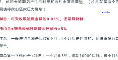 停息挂账后再次逾期有宽限期吗？熟悉解决  与结果