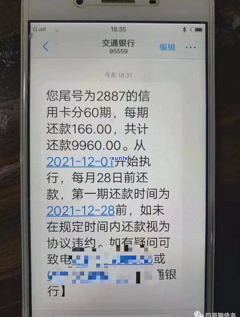 停息挂账后再次逾期有宽限期吗？熟悉解决  与结果