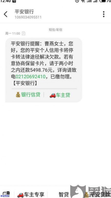 停息挂账后是不是需要还之前利息？怎样办理？