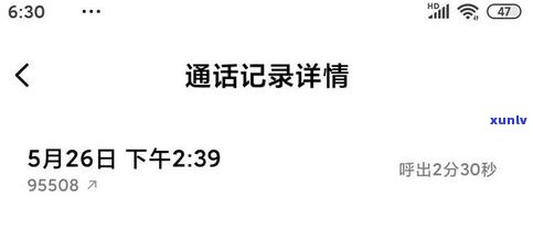 停息挂账后是不是需要还之前利息？怎样办理？