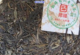 知名熟普洱茶批发-知名熟普洱茶批发厂家