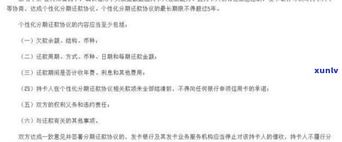 停息挂账还有手续费？计算方法及是不是需要还利息解析