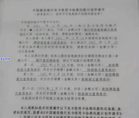 停息挂账还需要还之前的利息吗-停息挂账还需要还之前的利息吗怎么办