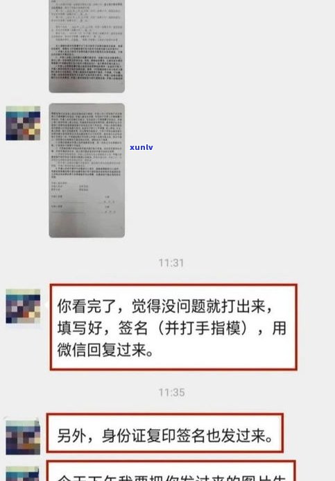 停息挂账可以自己打 *** 协商吗-停息挂账会给家里人打 *** 吗