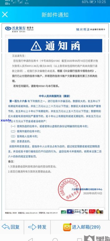 停息挂账办理成功后还有逾期怎么办？是不是暂时不用还款？