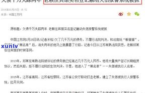 停息挂账后再次逾期是不是有宽限期？怎样办理？再次逾期会有什么结果？停息挂账未还该怎么办？