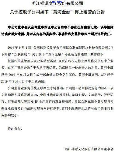 停息挂账后再次逾期有宽限期吗-停息挂账后再次逾期有宽限期吗怎么办