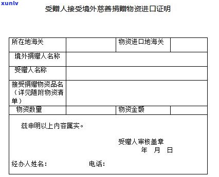 停息挂账可以委托第三方申请吗？合法、安全吗？知乎上的答案是什么？能否代办？