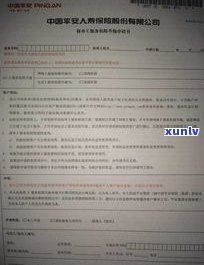 停息挂账可以委托第三方申请吗？合法、安全吗？知乎上的答案是什么？能否代办？