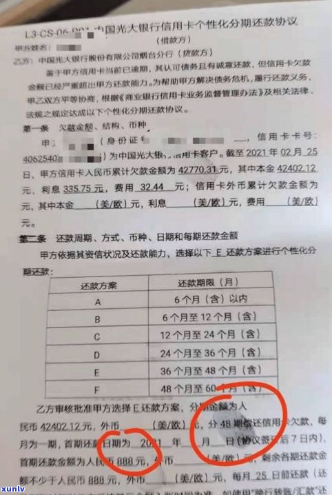 停息挂账可以代办吗？银行办理安全吗？能否自行申请？