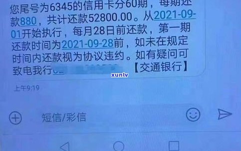 停息挂账后信用卡能否继续采用？对其他信用卡有何作用？