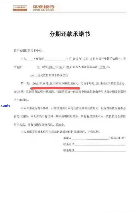 停息挂账后信用卡还可以使用吗-停息挂账后信用卡还可以使用吗知乎