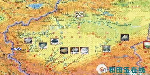 玉石产地分布图：新疆最新高清版