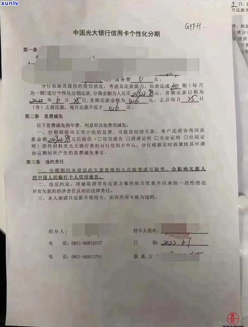 停息挂账对其他信用卡有影响吗-停息挂账对其他信用卡有影响吗知乎