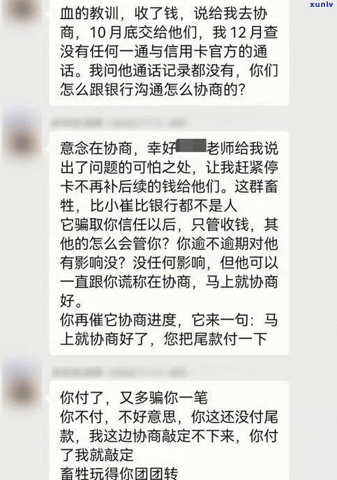 停息挂账后是否还需偿还利息？详解与解决 *** 