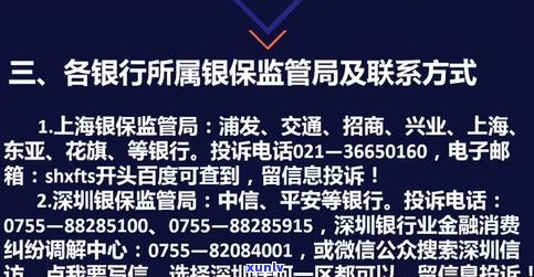 停息挂账可以免除利息和违约金吗？合法吗？起因是什么？能否减免利息？