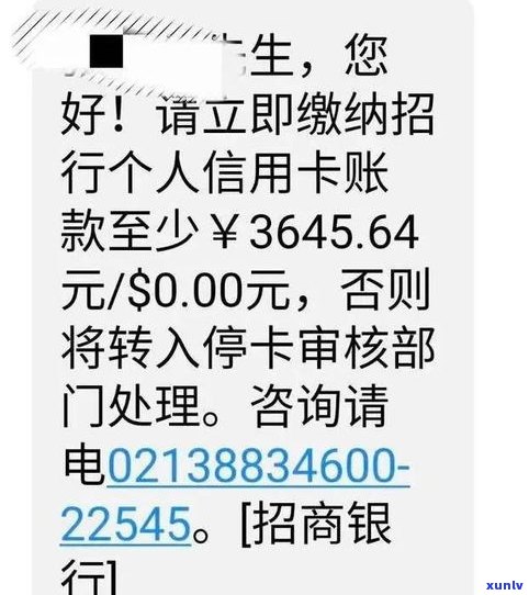 停息挂账可以免除利息和违约金吗？起因解析及是不是需要还款