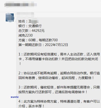 停息挂账有手续费吗？计算方式及是否需要还利息