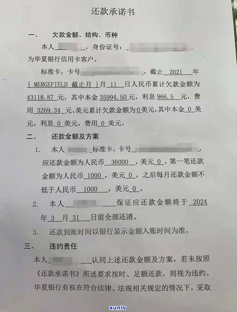 停息挂账可以免除利息和违约金吗-停息挂账可以免除利息和违约金吗合法吗