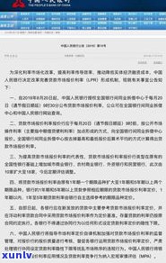 停息挂账可以免除利息和违约金吗-停息挂账可以免除利息和违约金吗合法吗