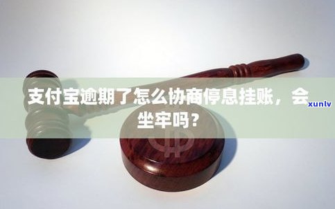 停息挂账分期还款对有影响吗-停息挂账分期还款对有影响吗